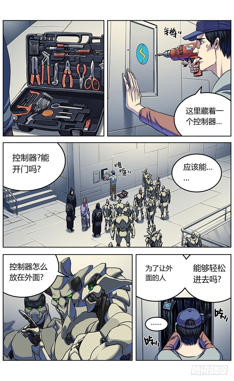 343人们8