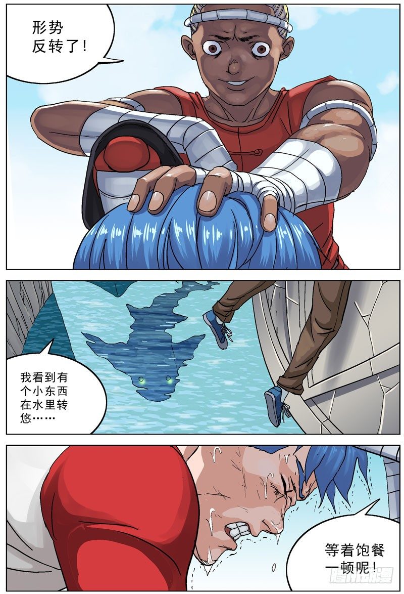 093特殊能力15