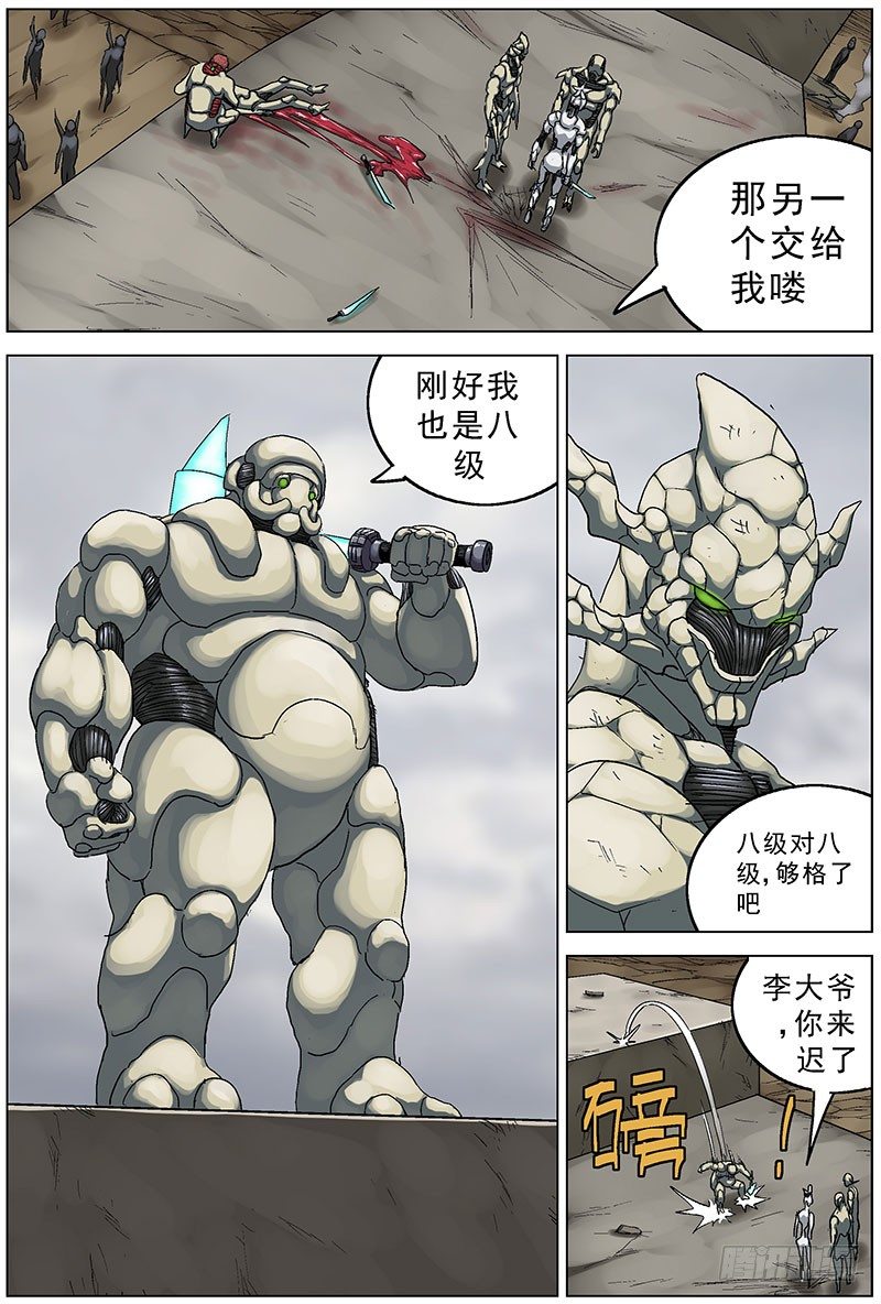 115费老太和李大爷2