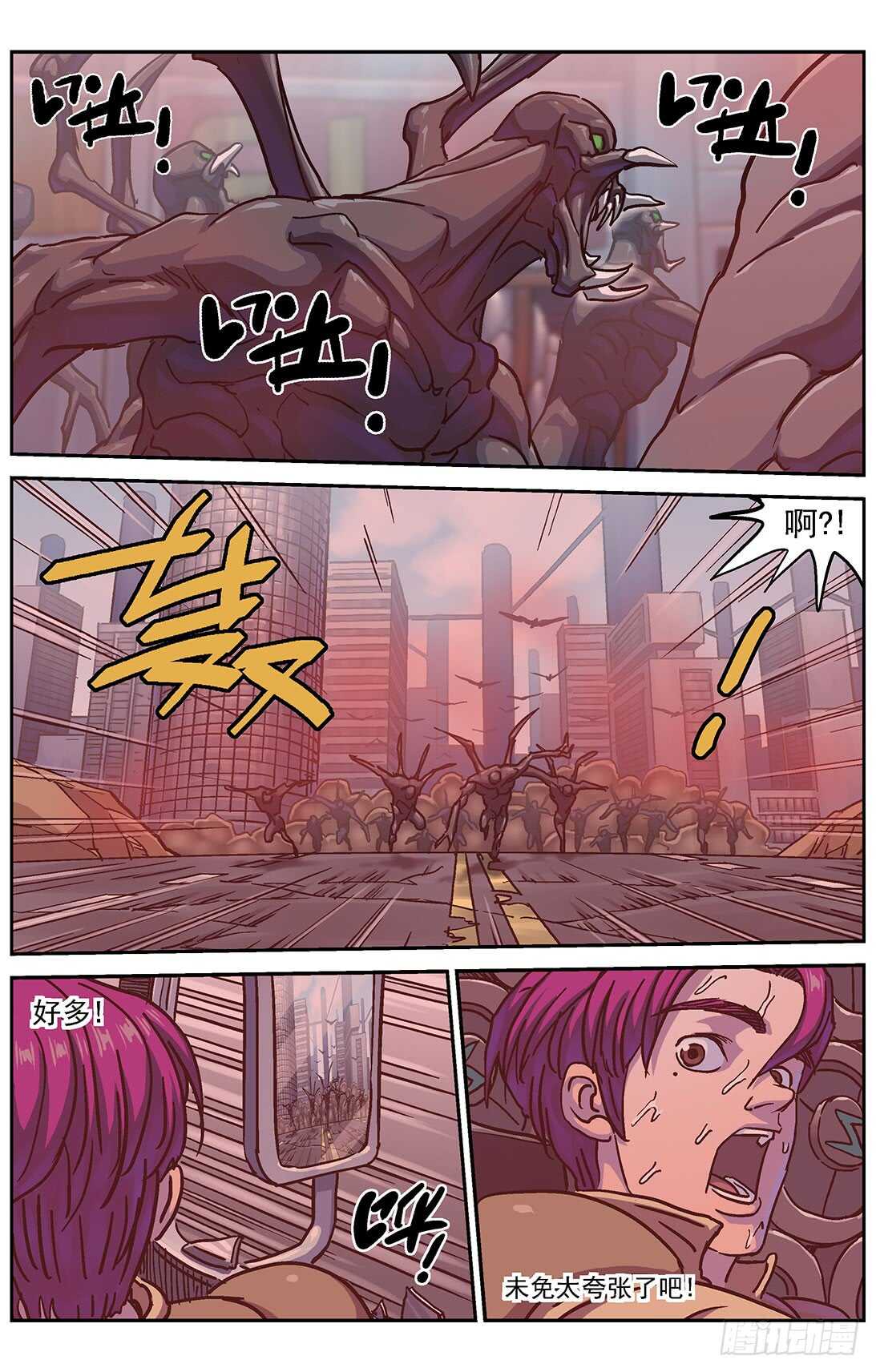 293断后3