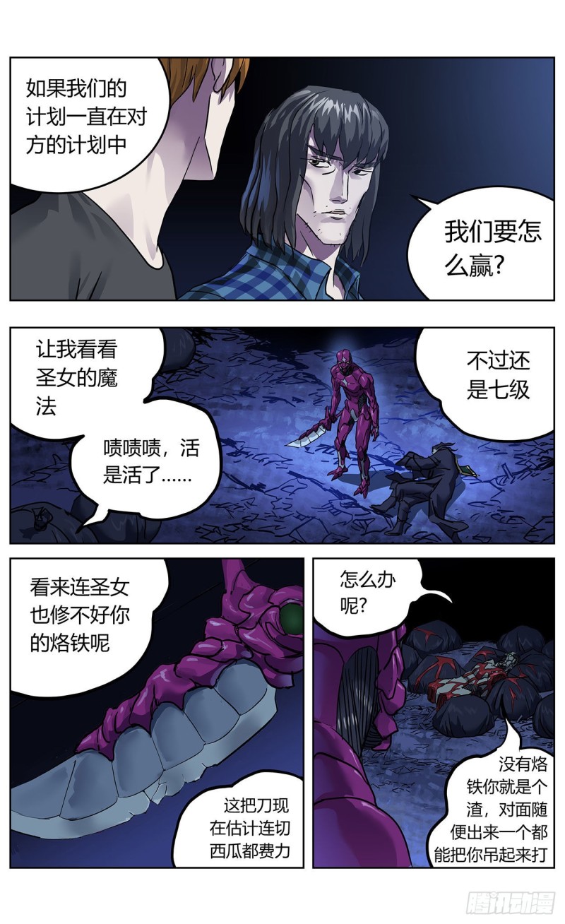 369特殊能力6