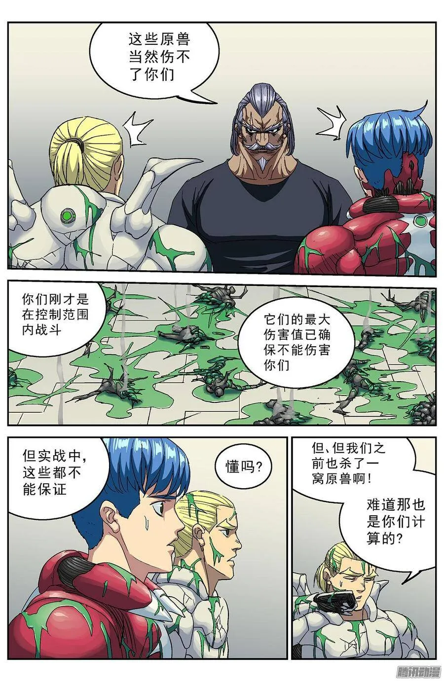 204数据9