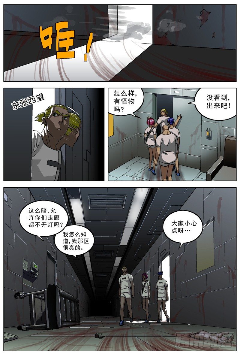 019路线7