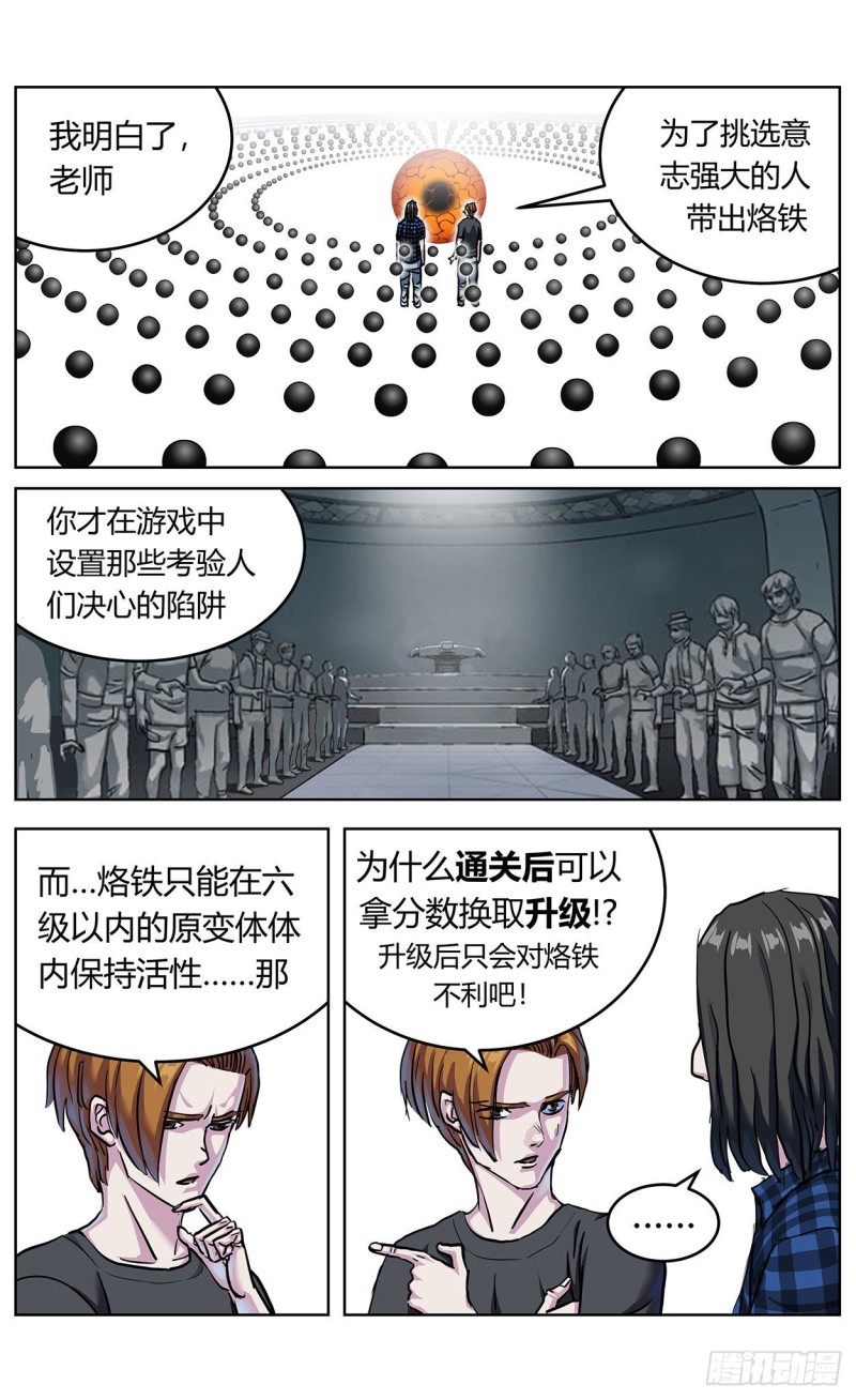 364民愤8
