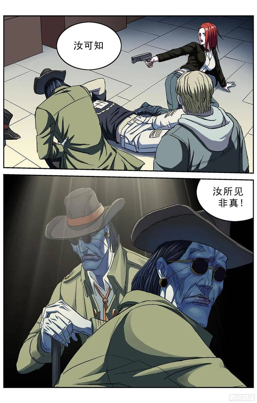 221教化6