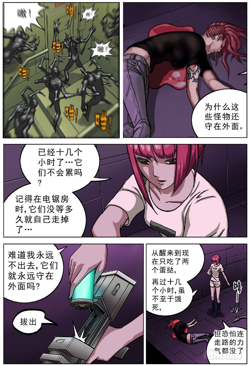 040生物打印机4