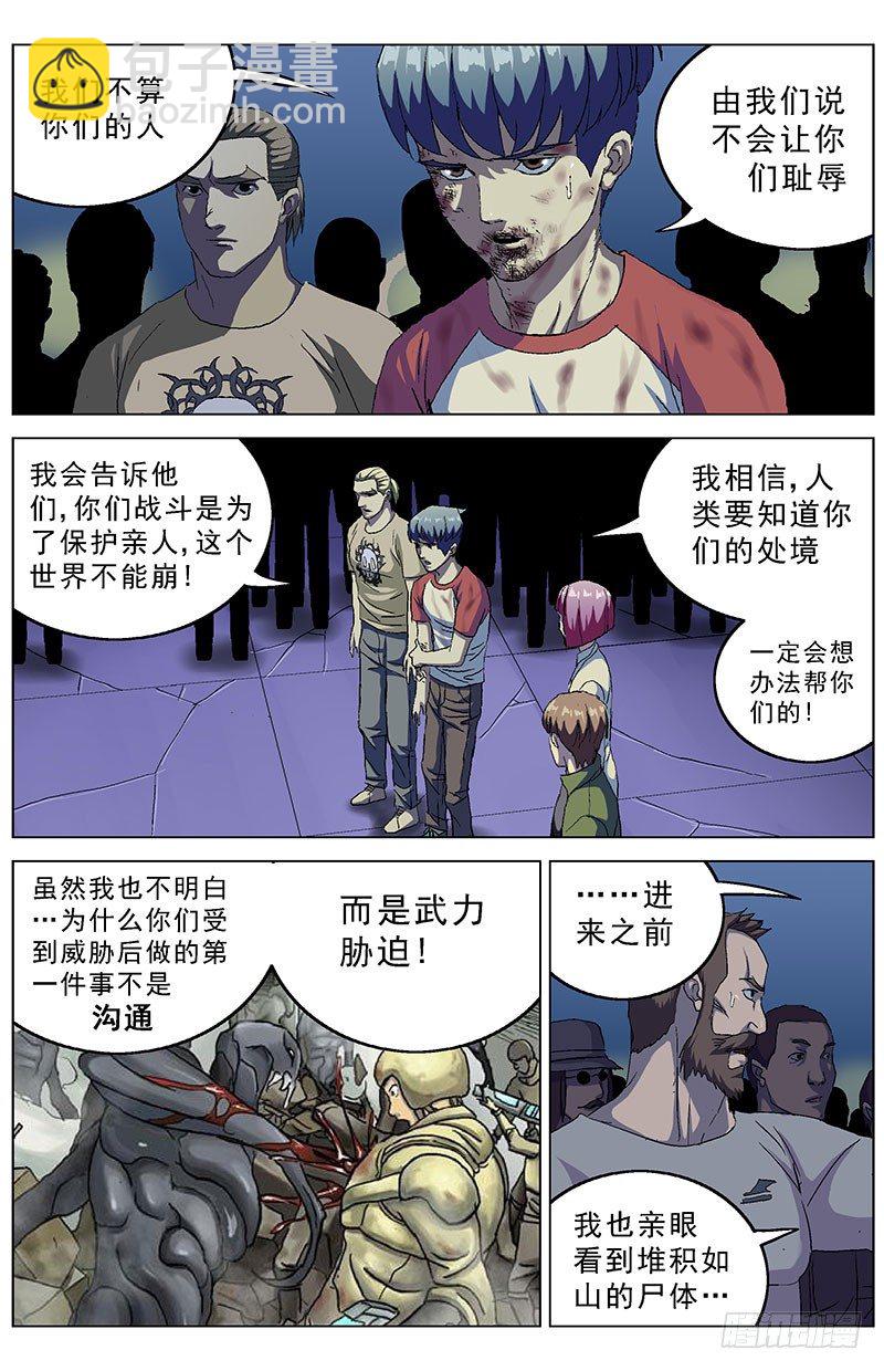 158建议6