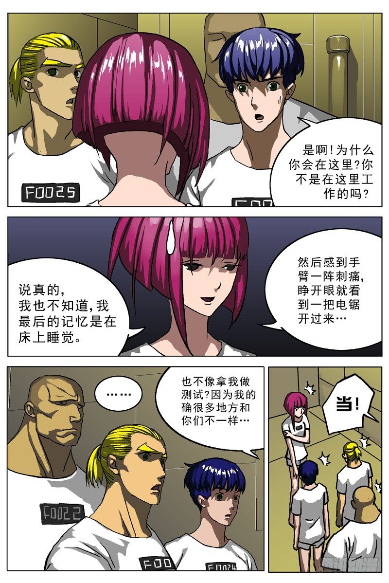 014复活0