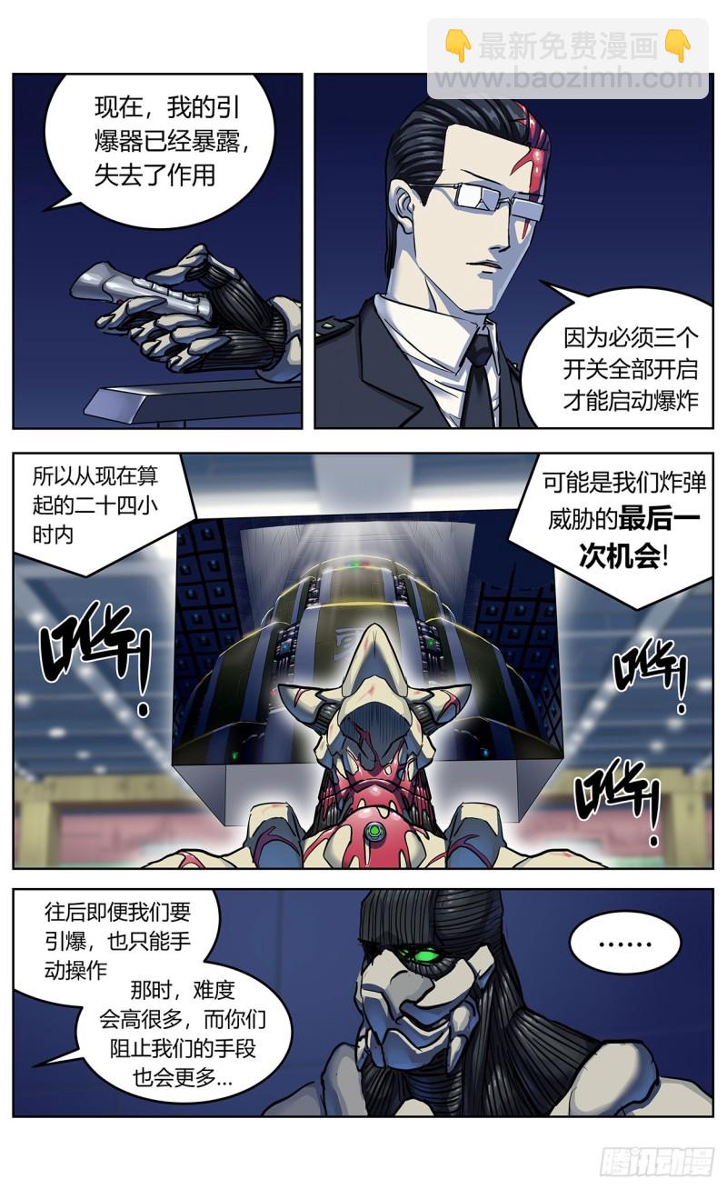 363烙铁7