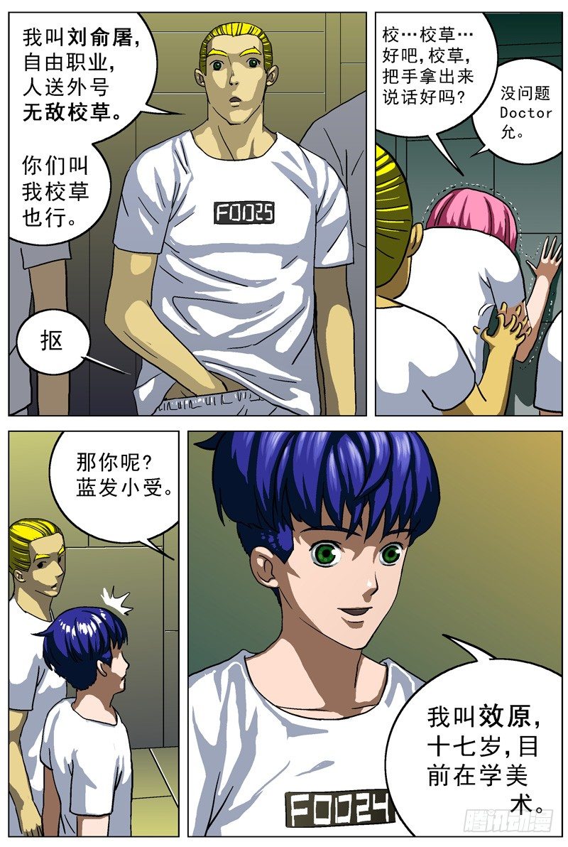 016姓名5
