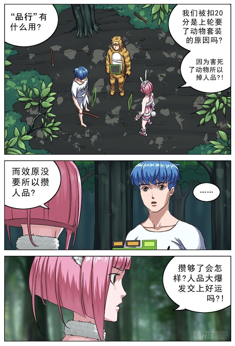 111转让0