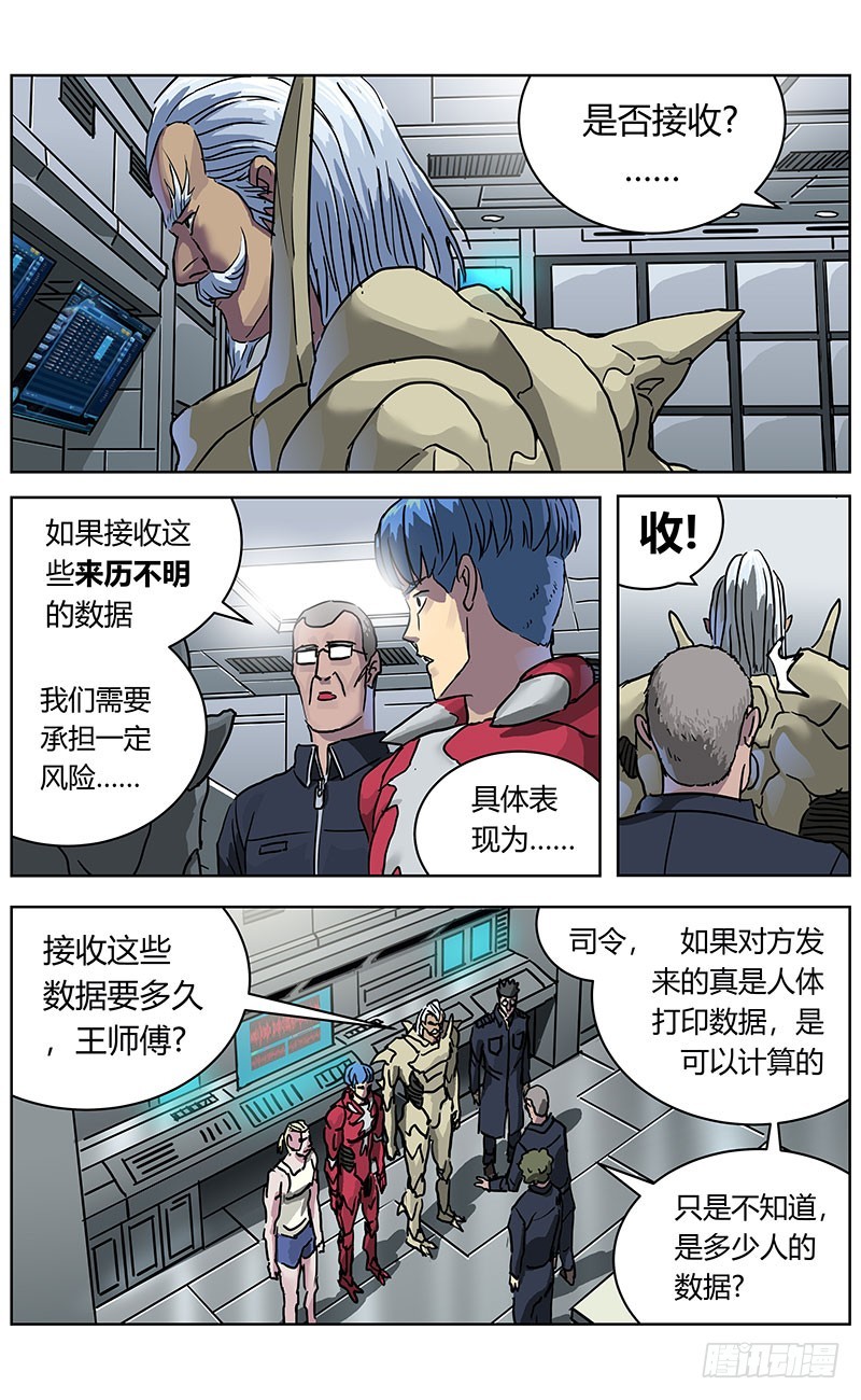331数据的用处5