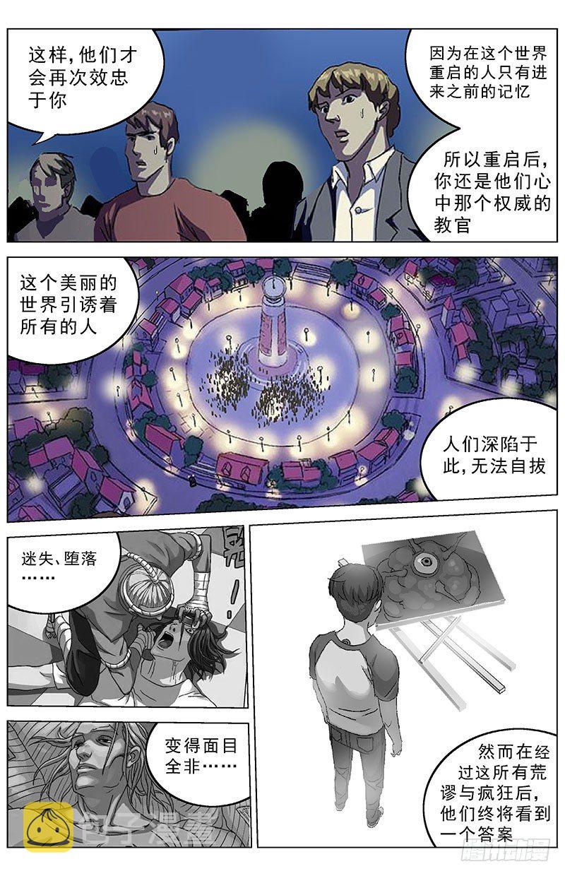 154违抗5