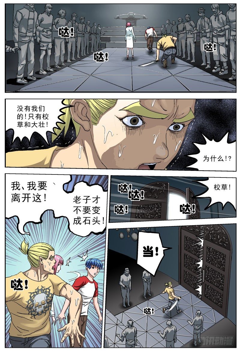 097安宁3