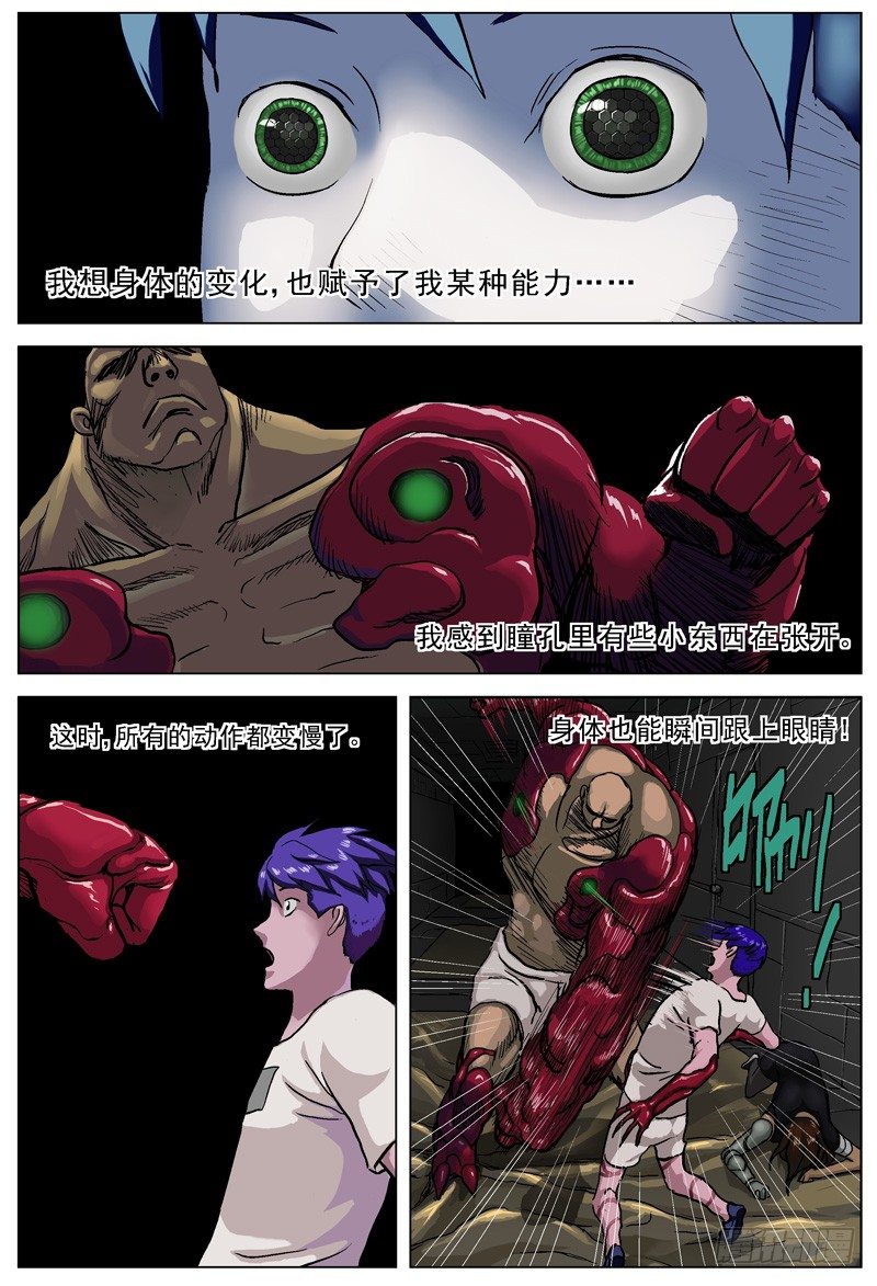 038牺牲0