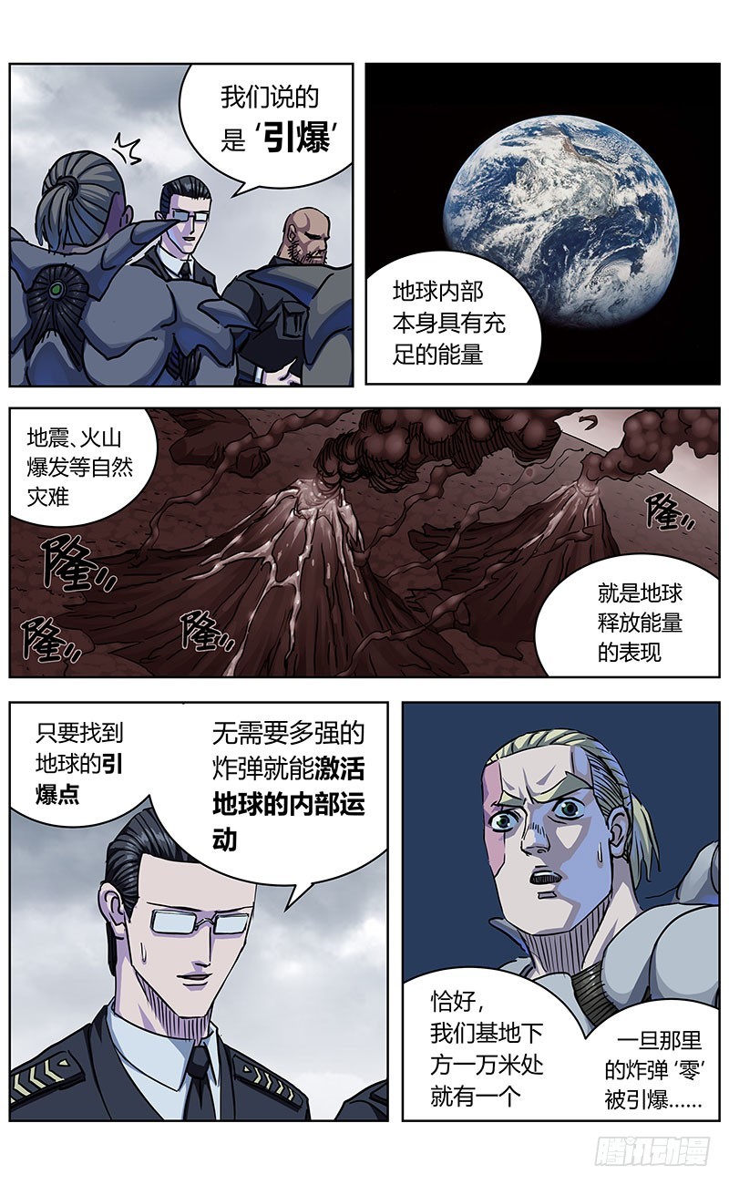 338零3