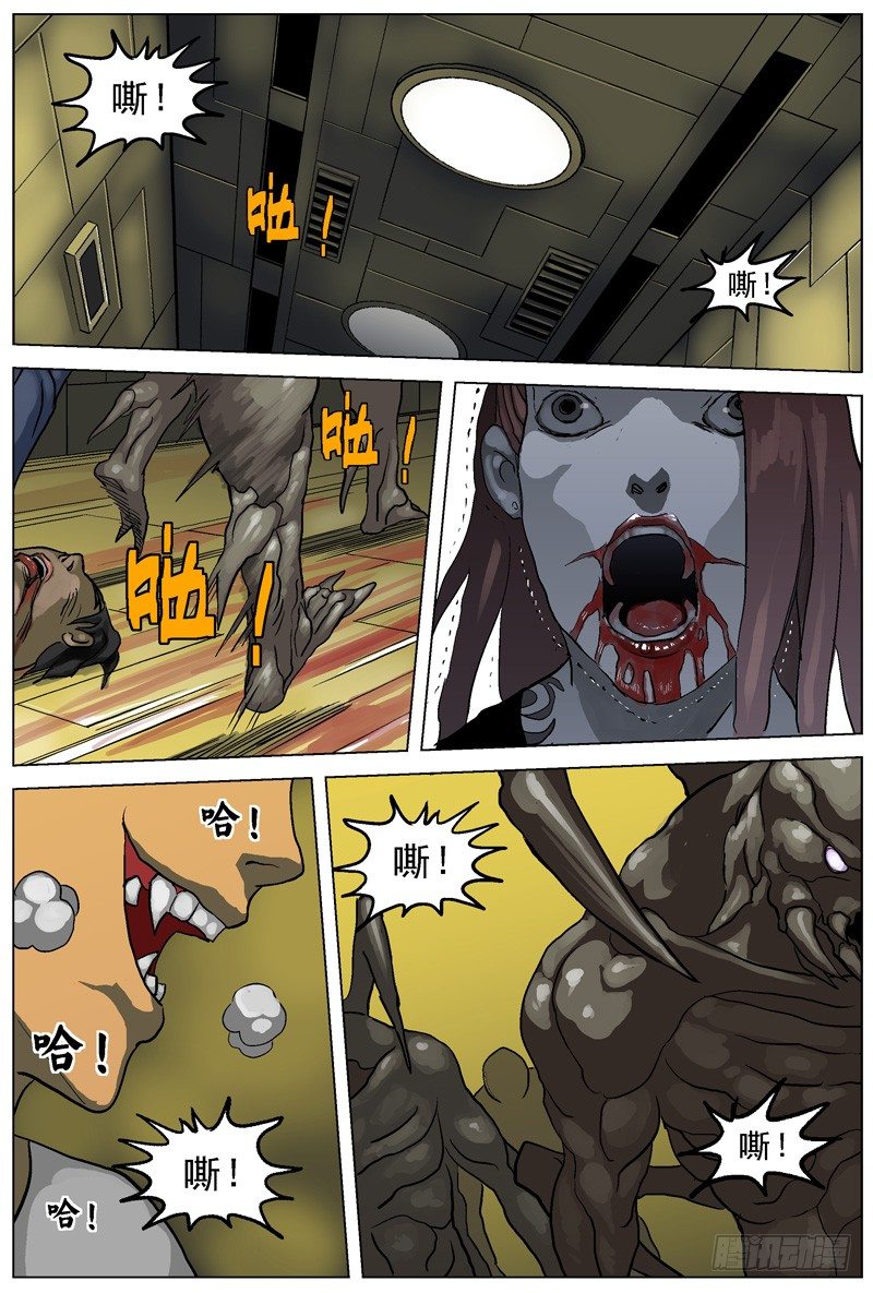 035错乱3