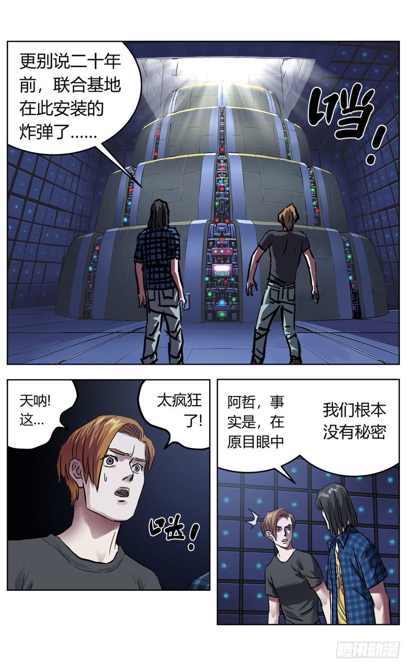 369特殊能力5