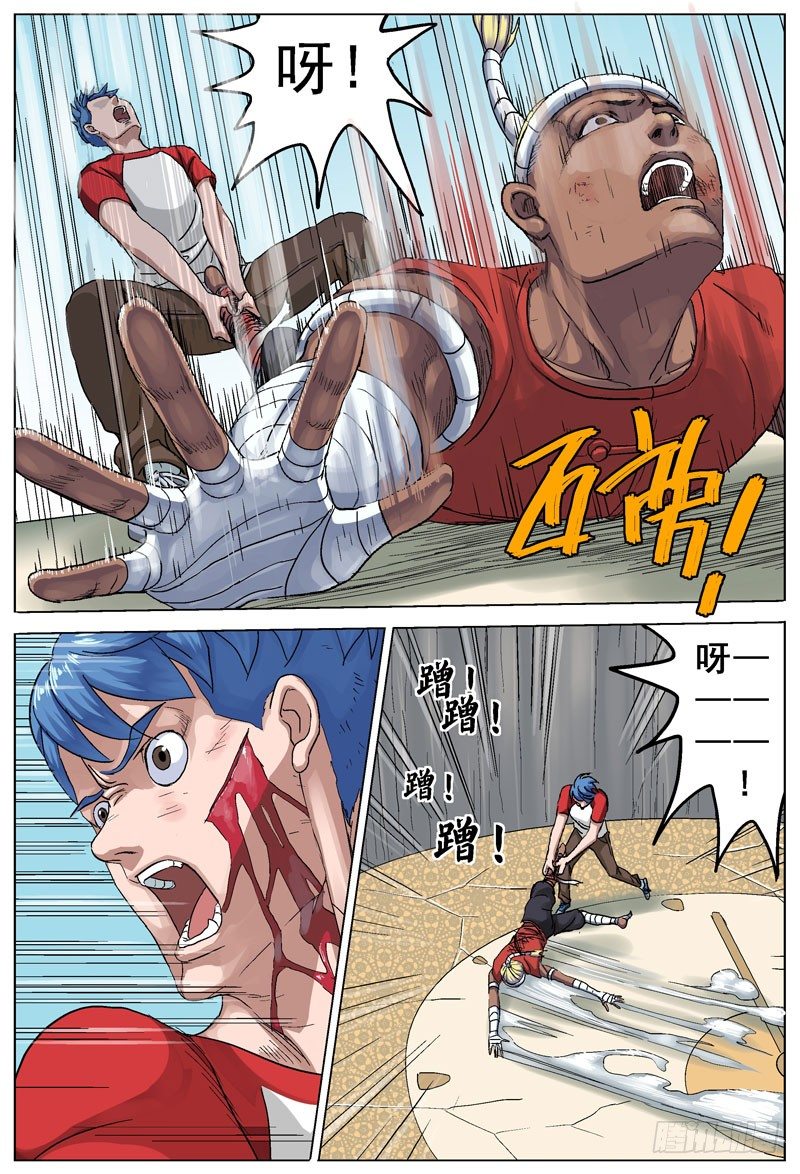 095痛脚4