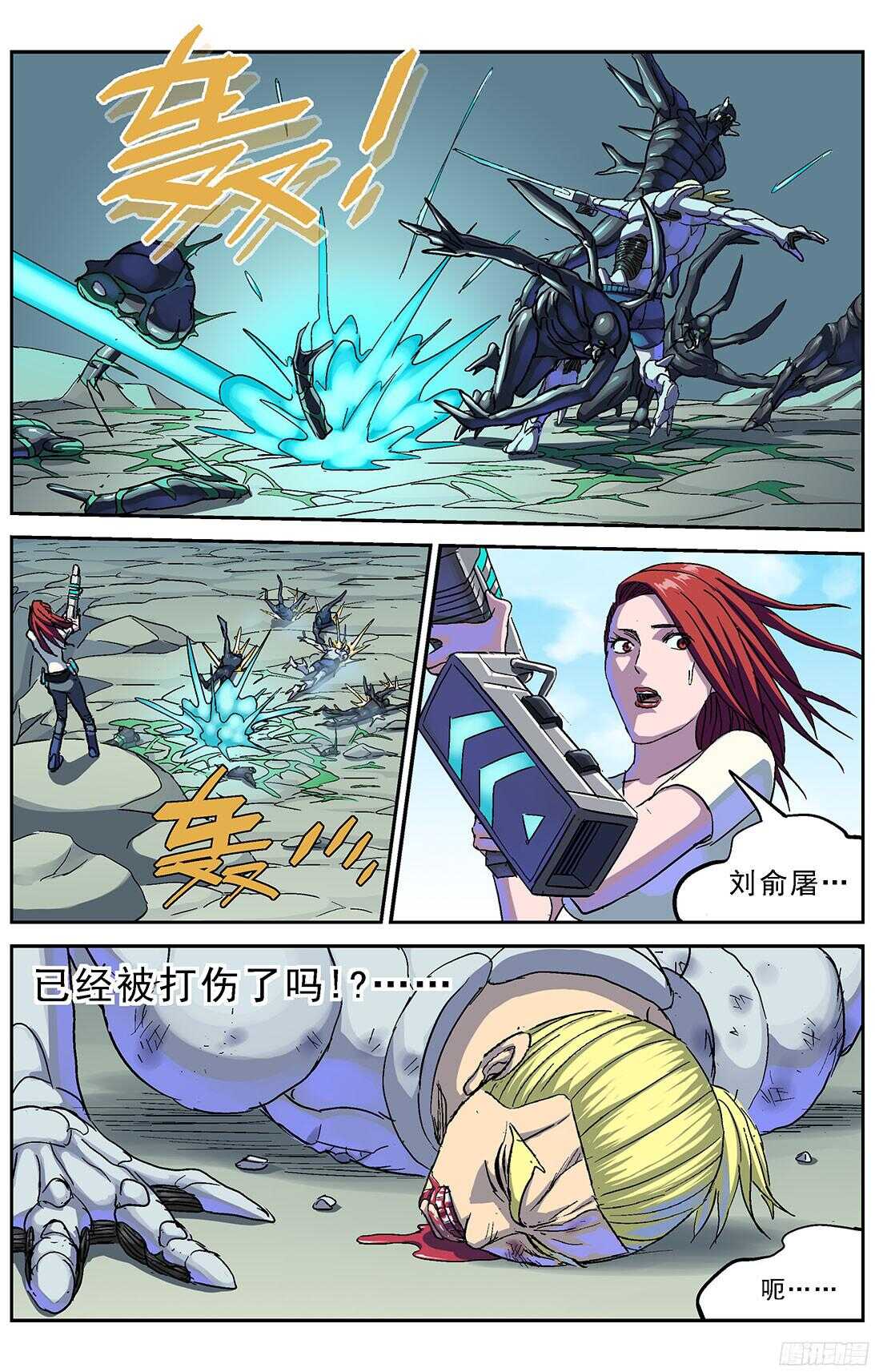 257处理15