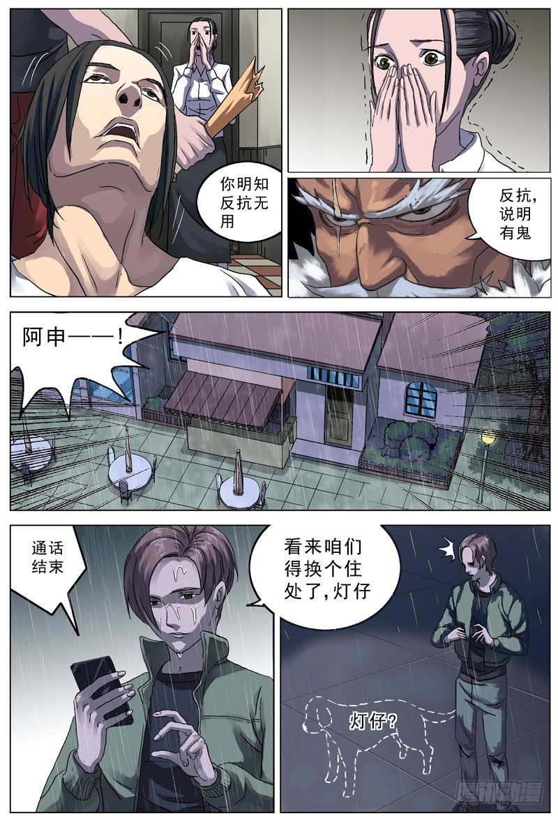075用刑4