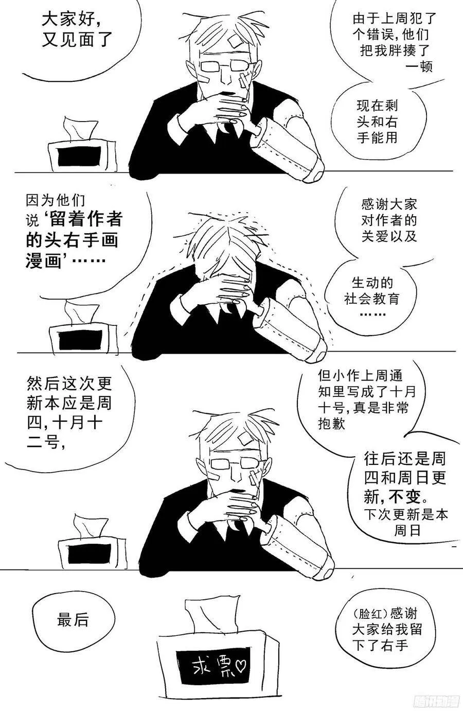 206磁暴点9