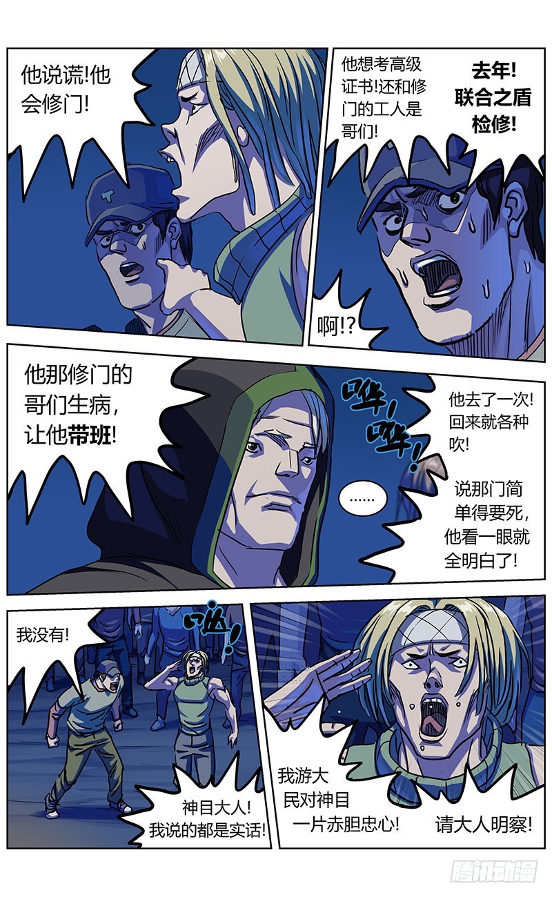 342人们10