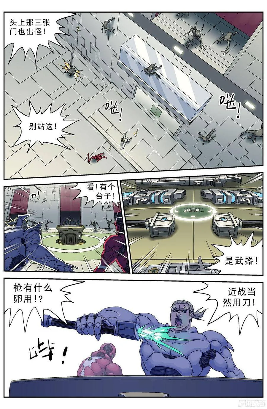 203出怪6