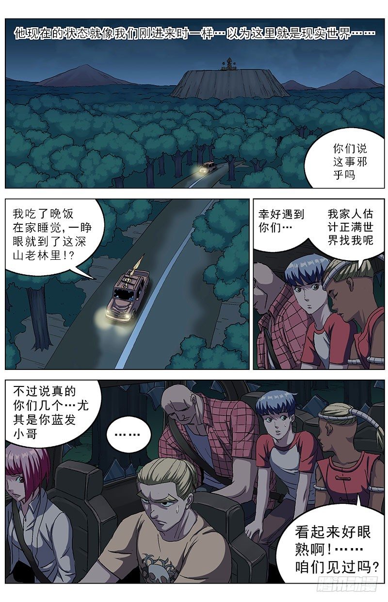 147重生2
