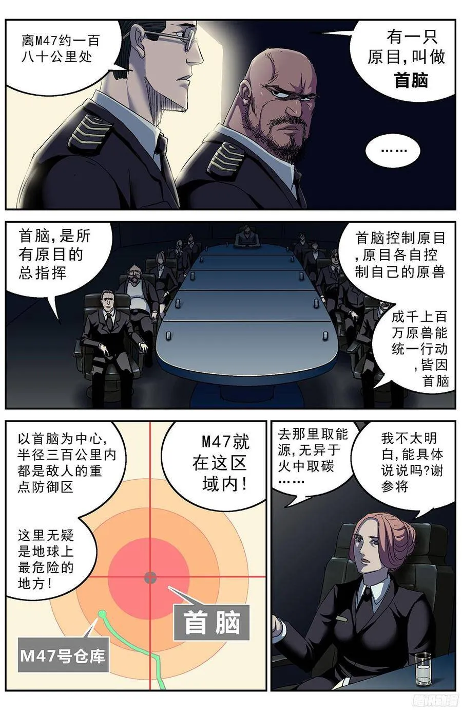 M47号仓库6