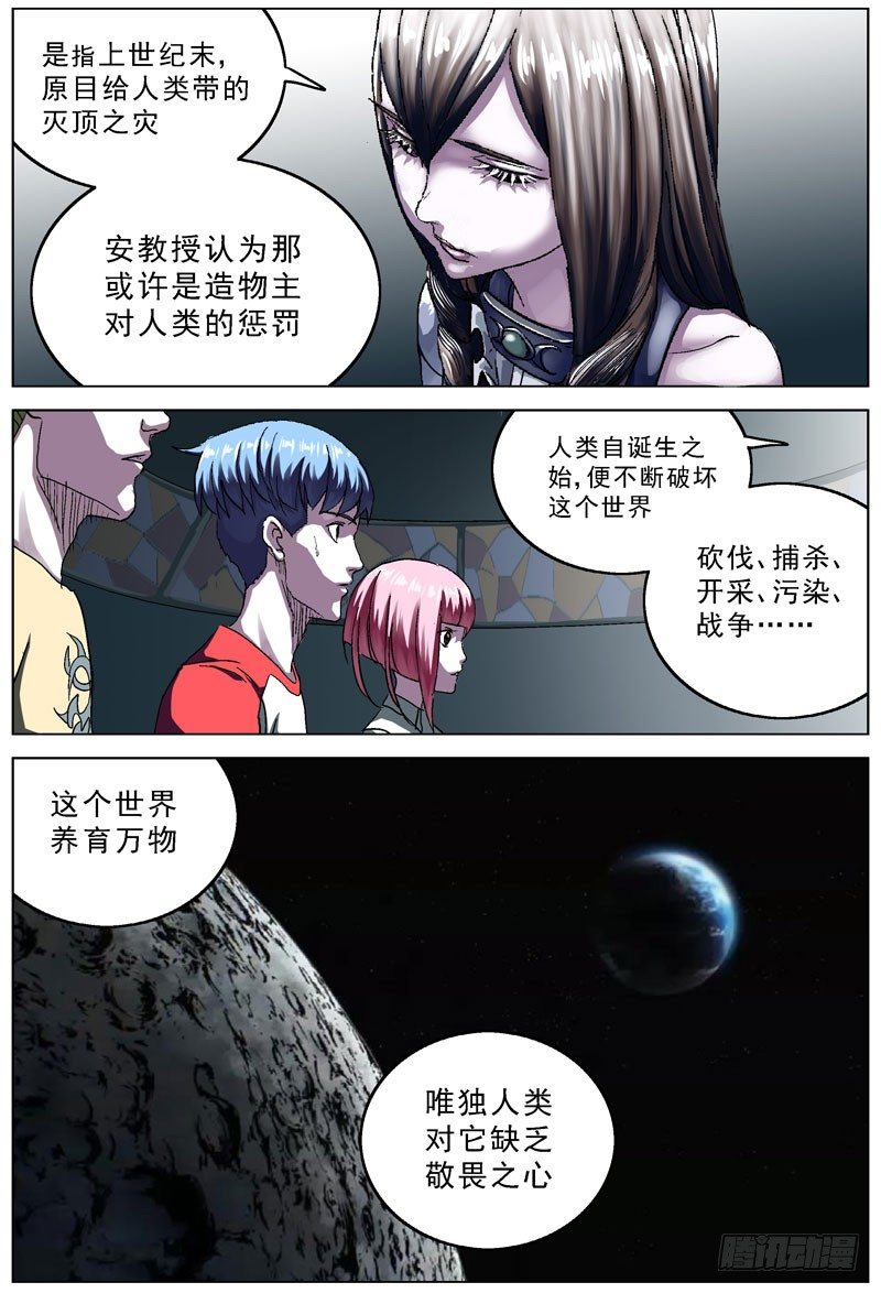 102指挥官3