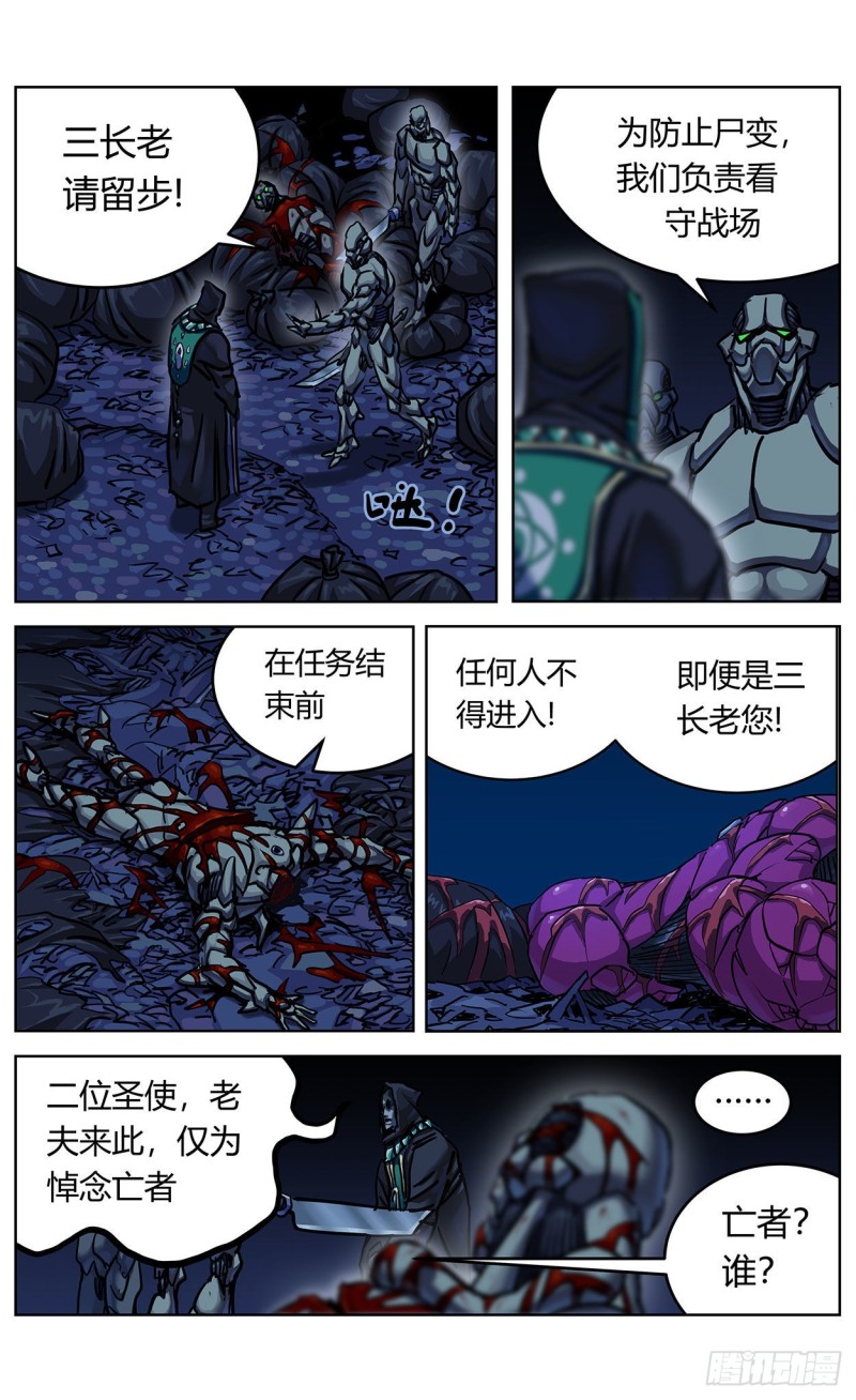 366情绪化5