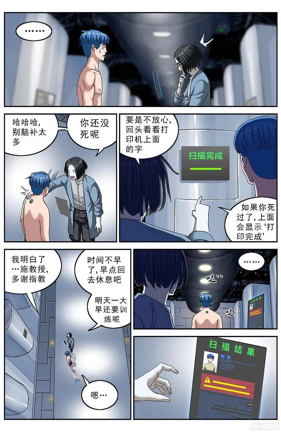 196问题1