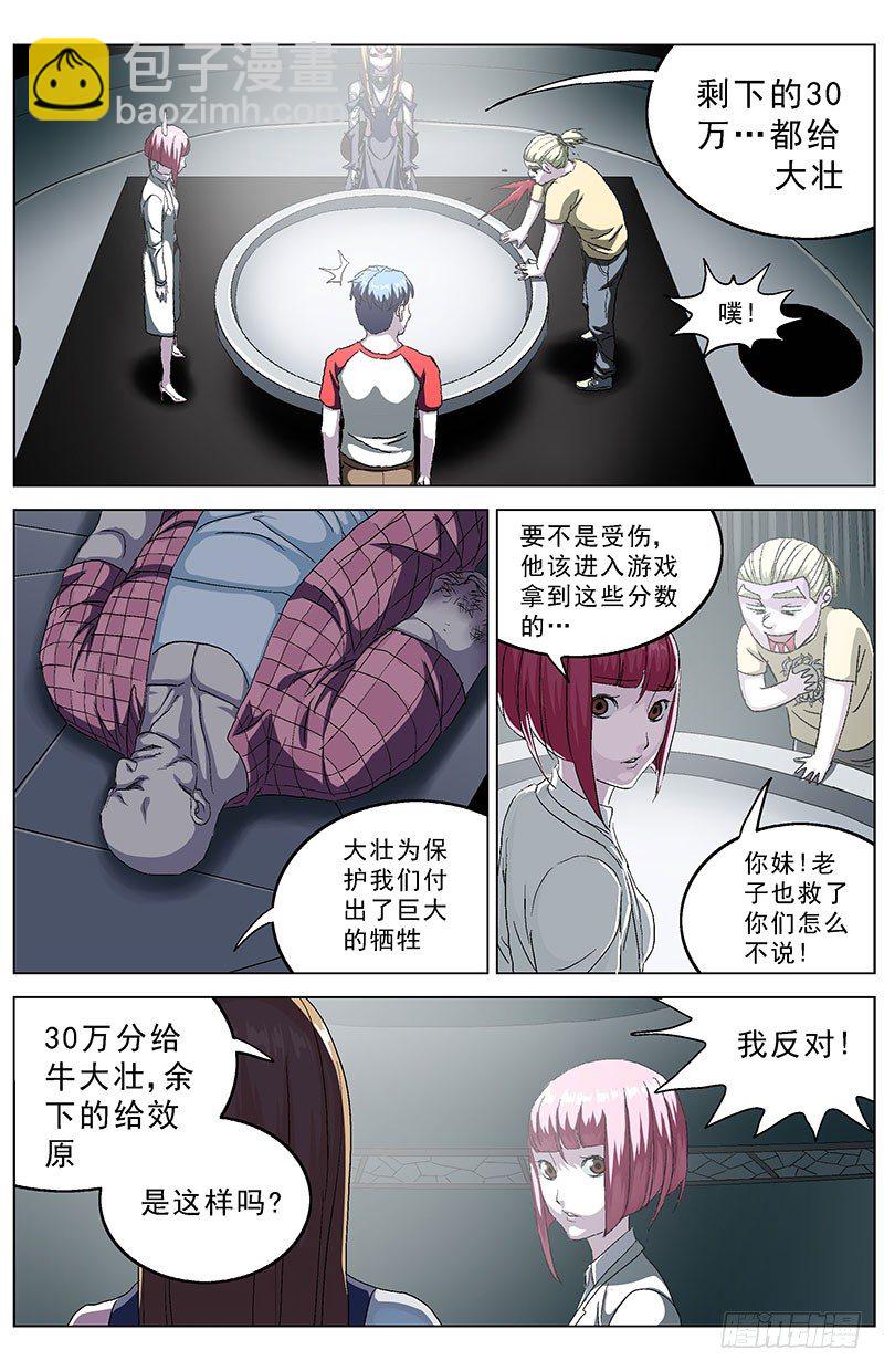 145秒针1