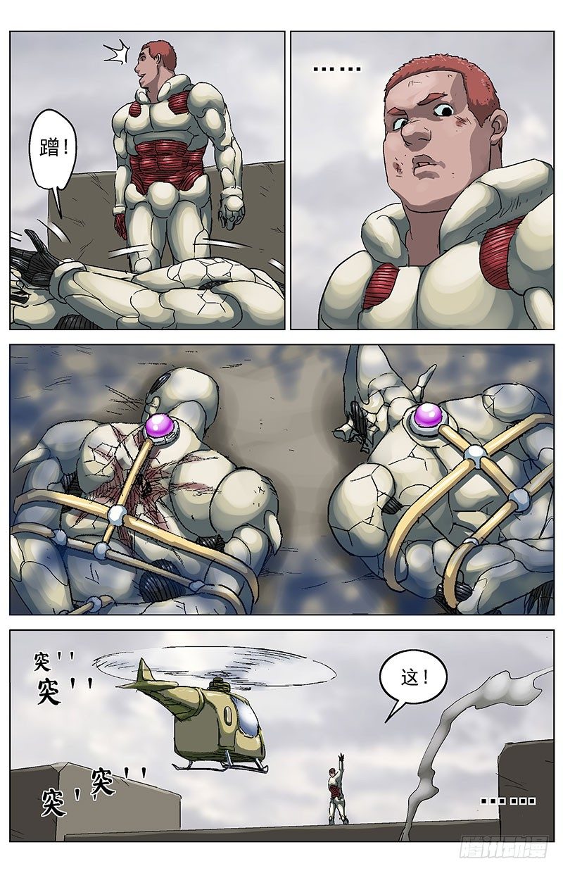 126时限7