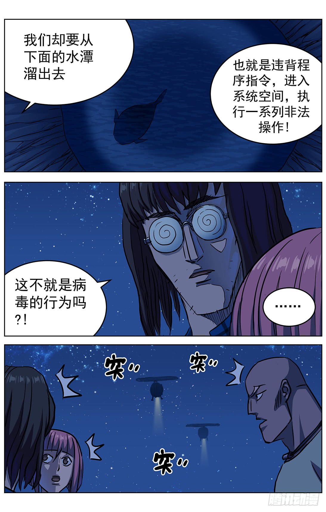 308活体容器15