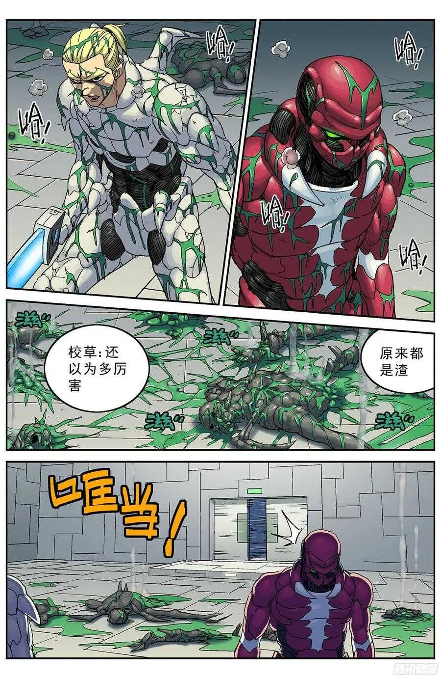 204数据6