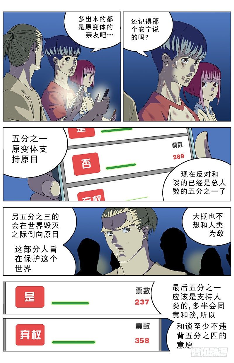 160投票6