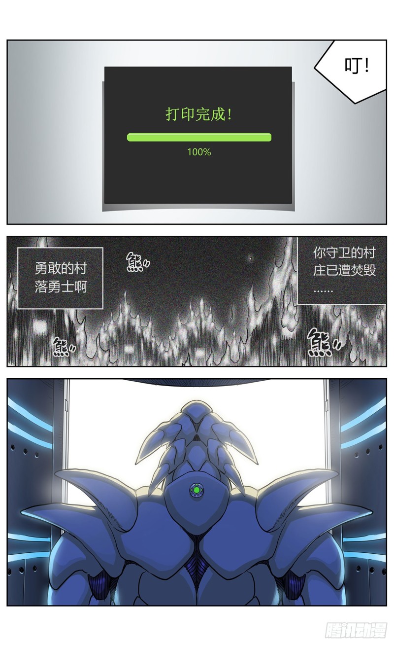 347补刀3