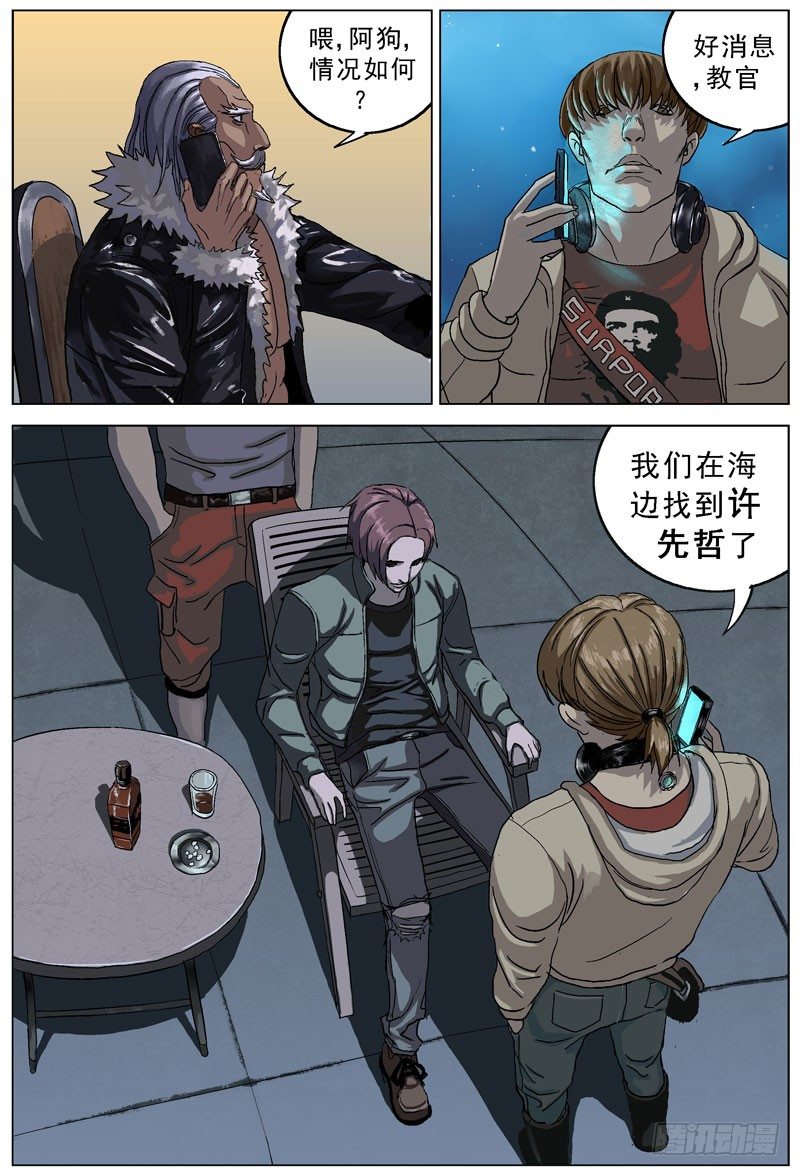 072质问4