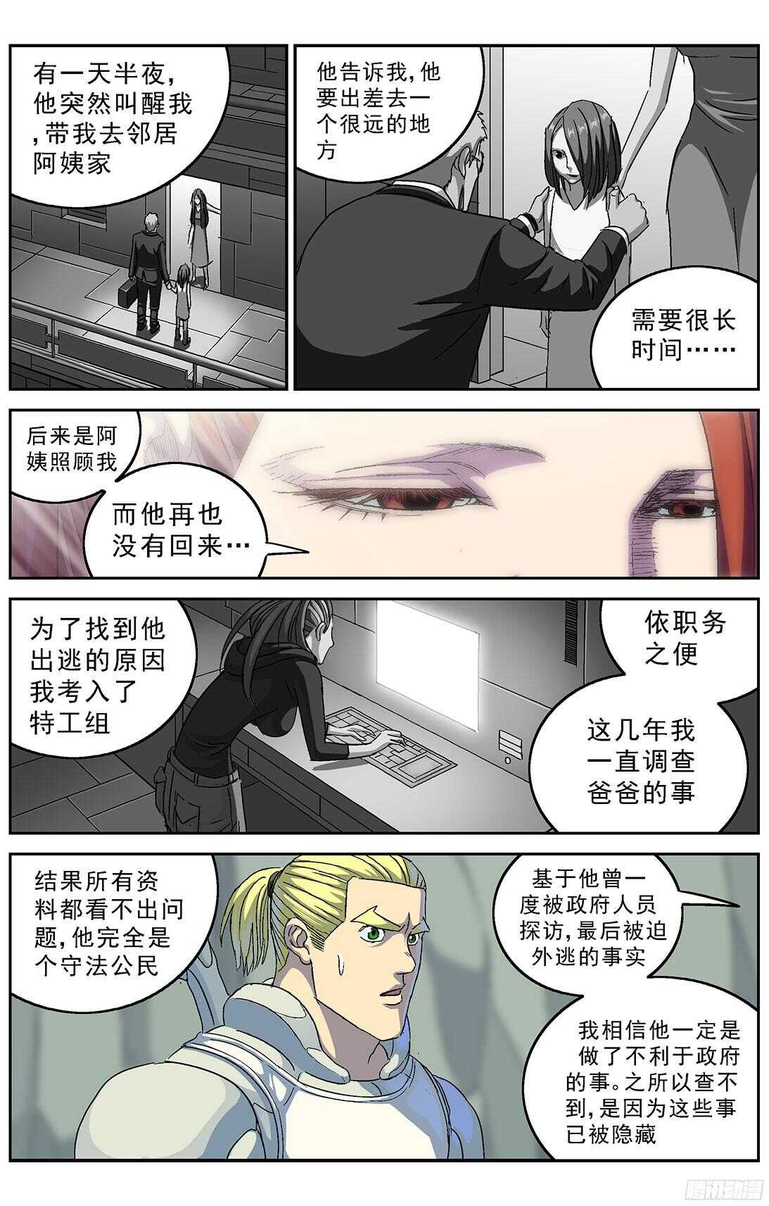251磁香13