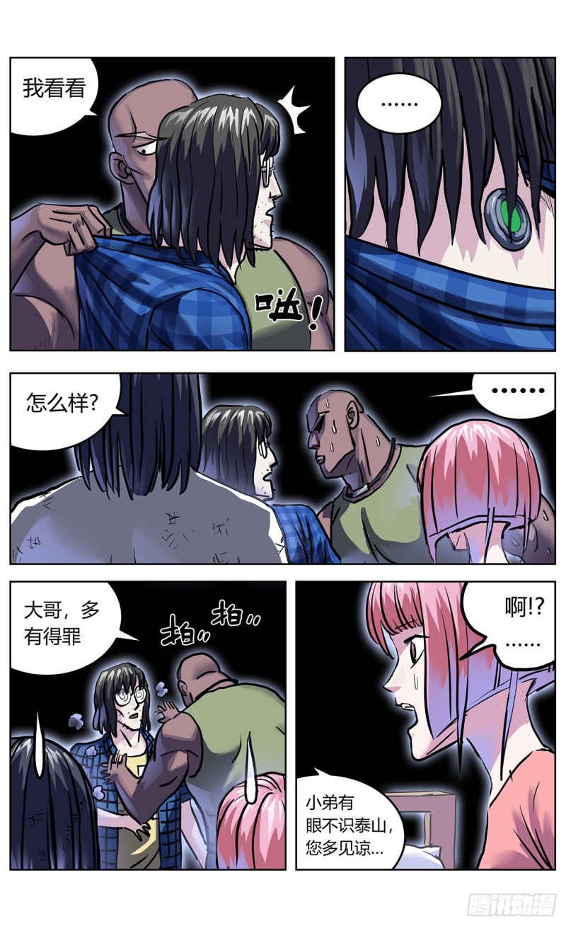 356劝降4