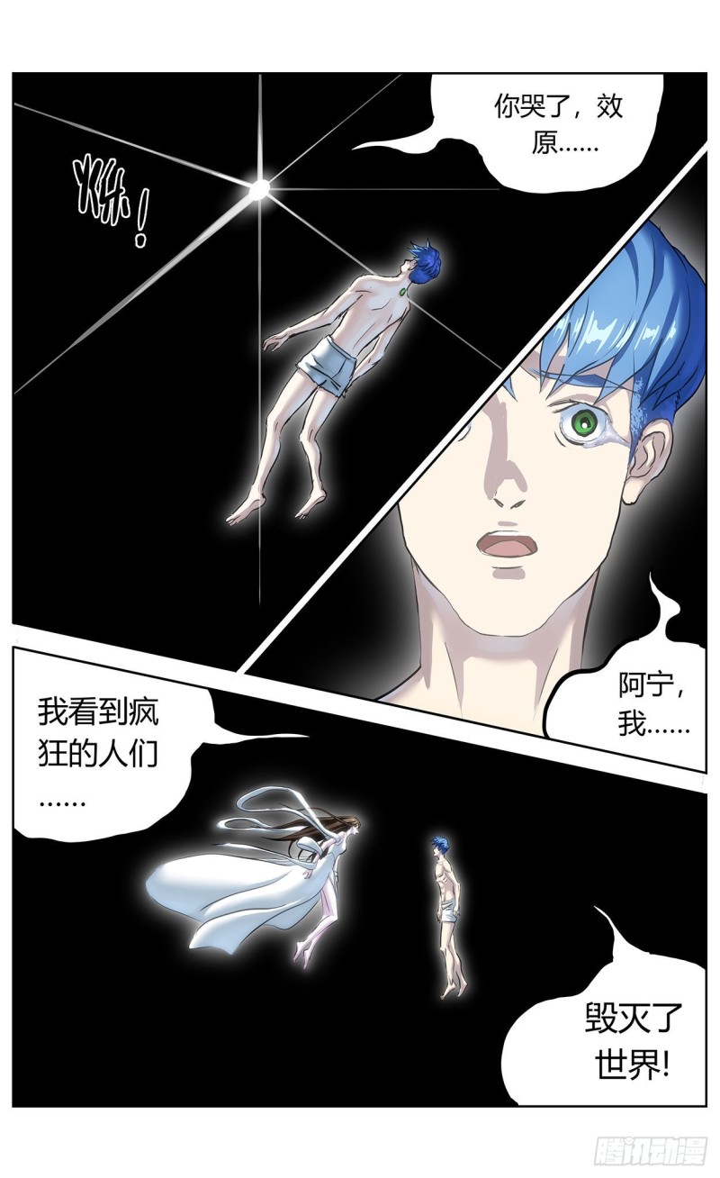 368引爆9