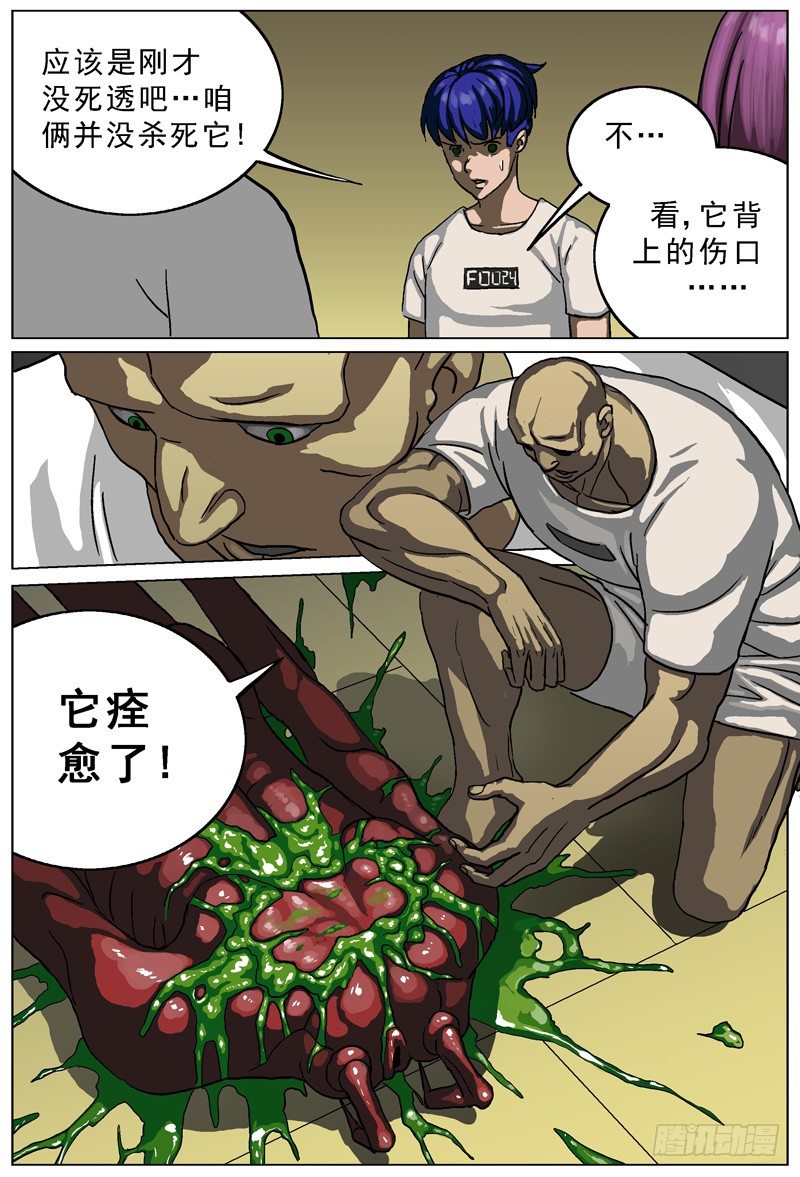 015痊愈7