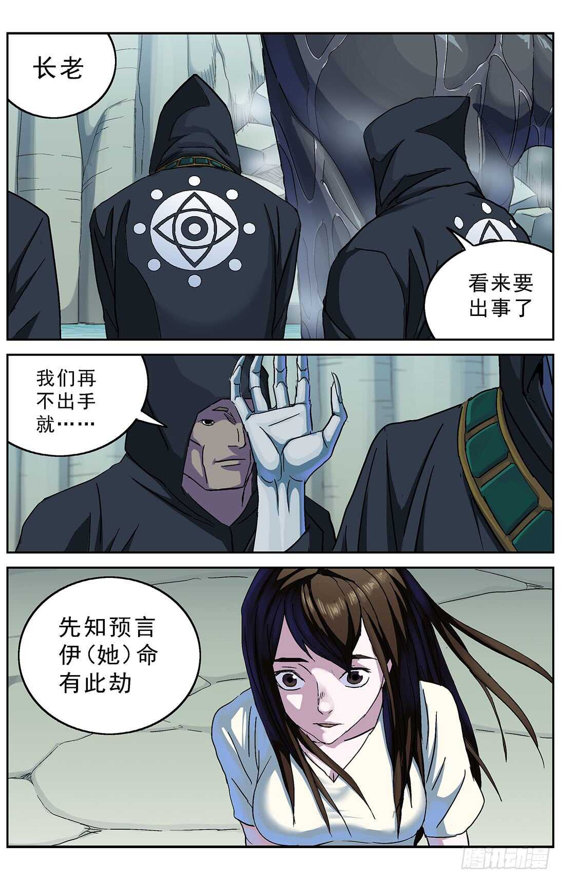 260巨兽4