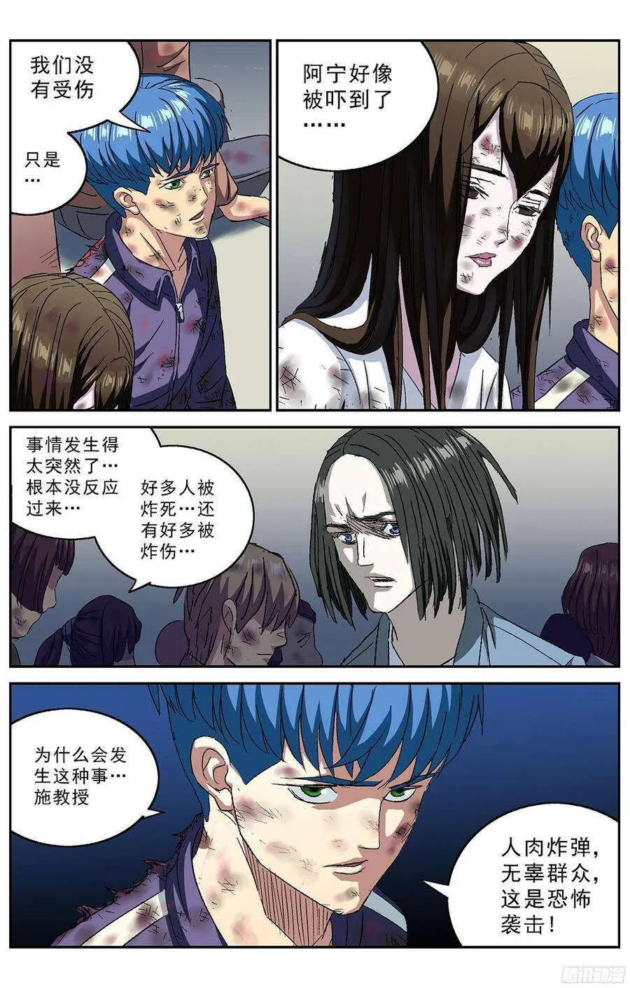 221教化3