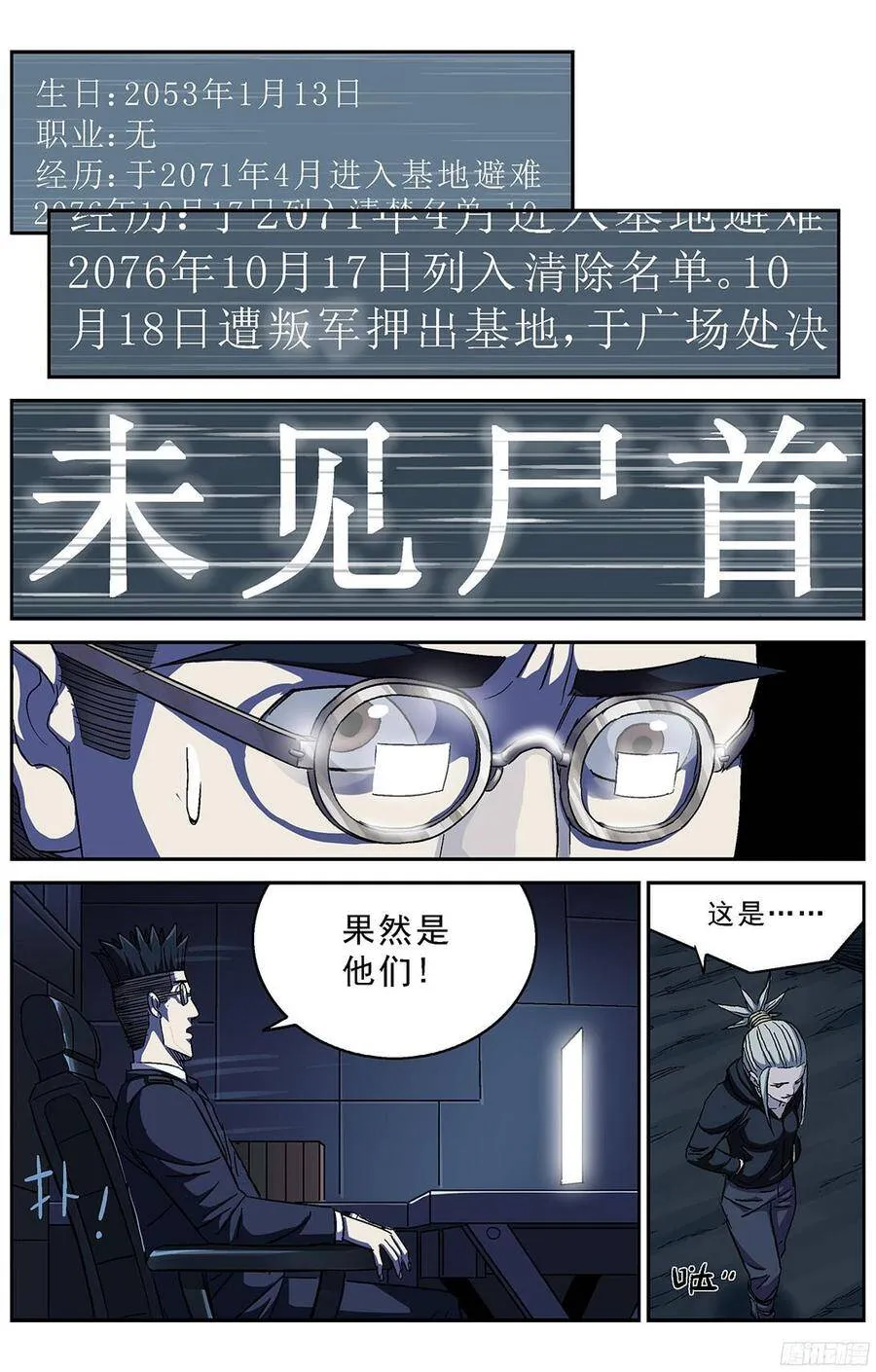 224资料3