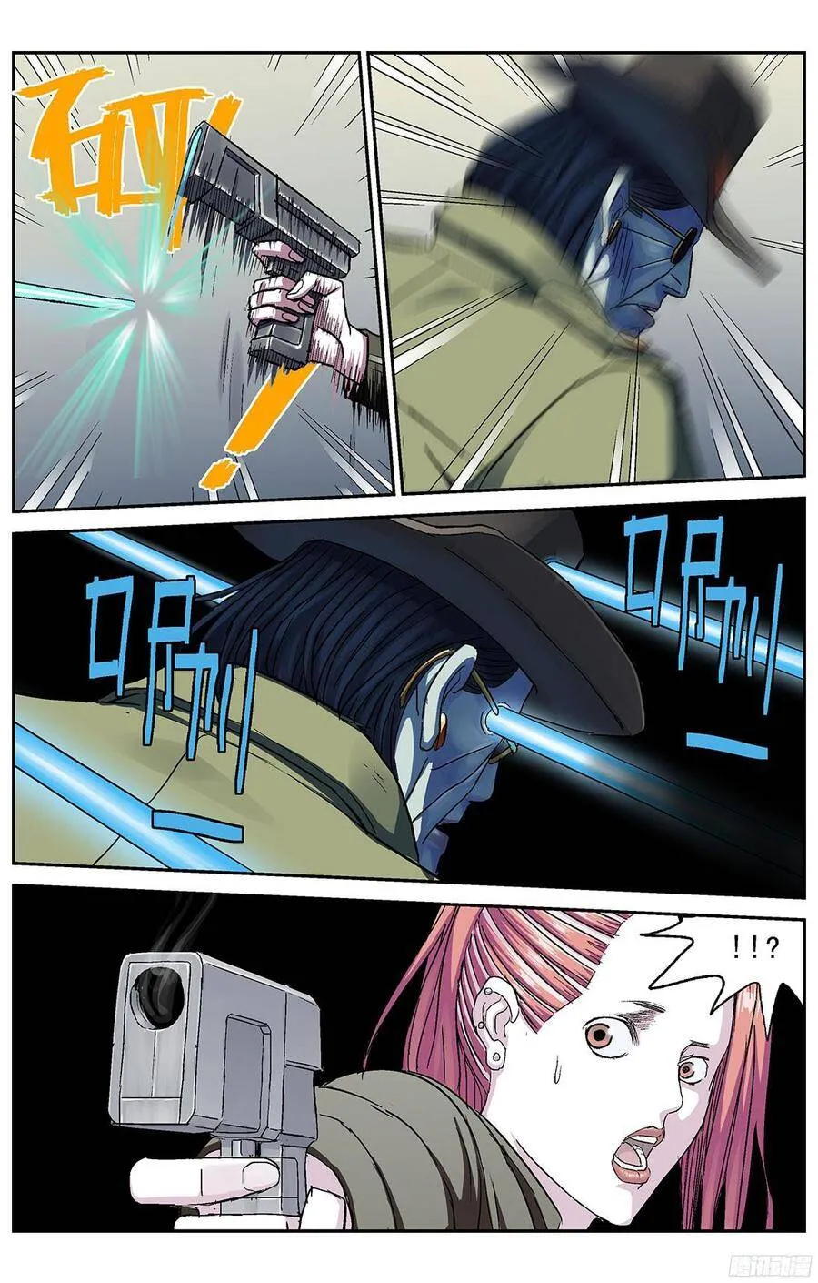 221教化5