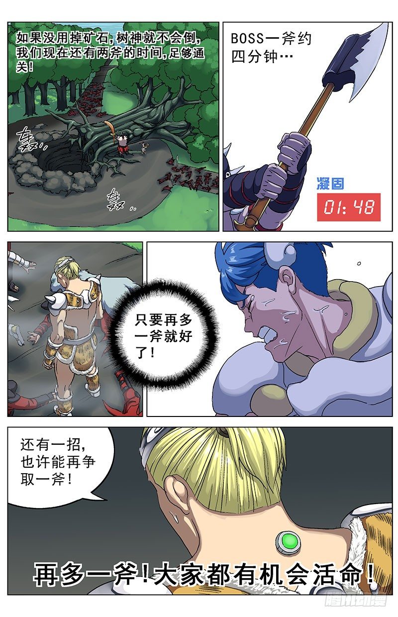 135傻问题8