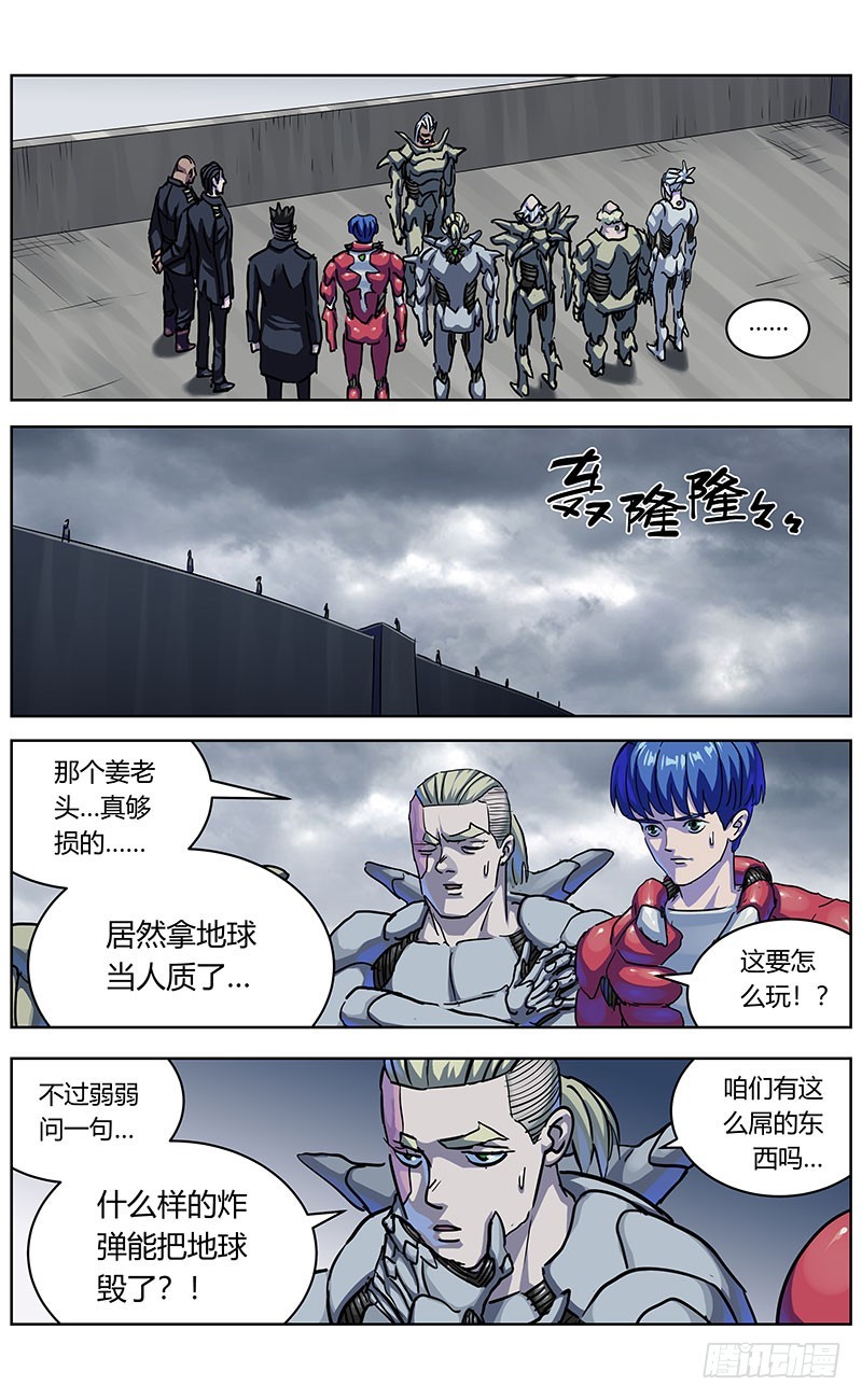 338零2